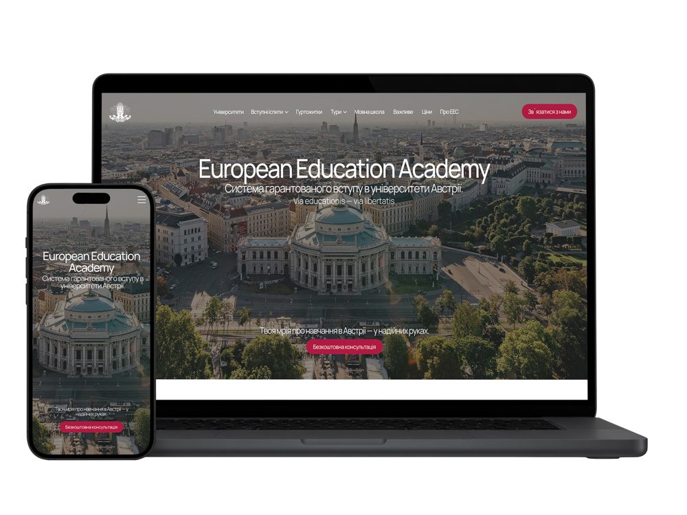 European Education Academy