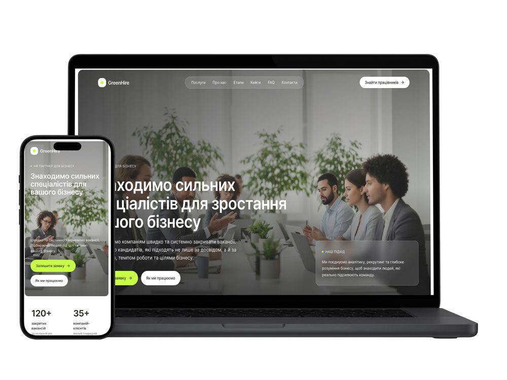 GreenHire